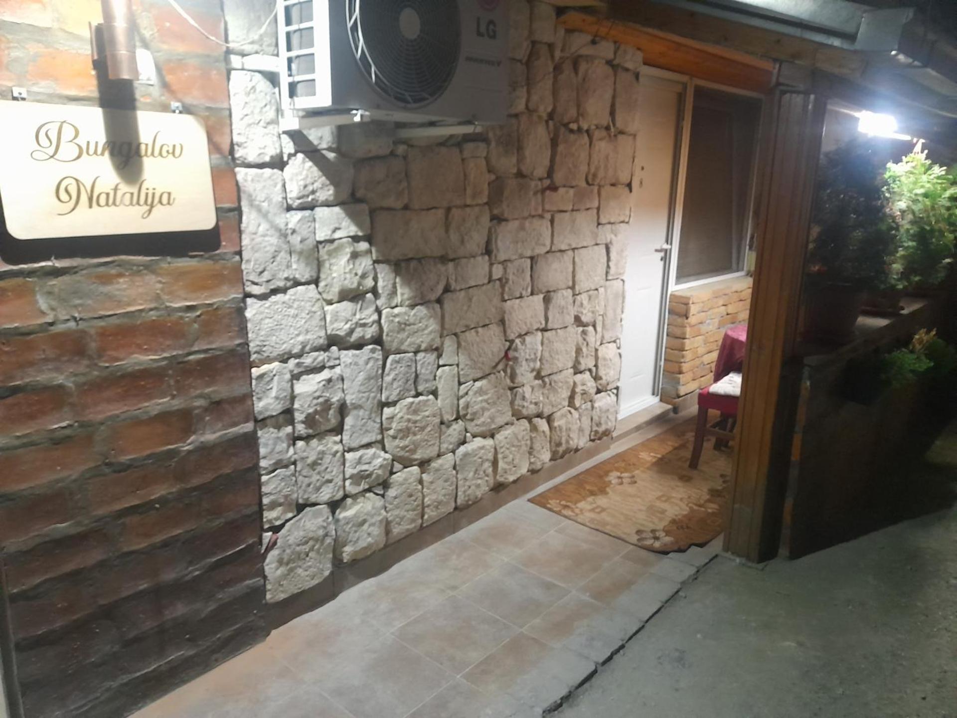 Guest House Mirijevski Konak ベオグラード エクステリア 写真
